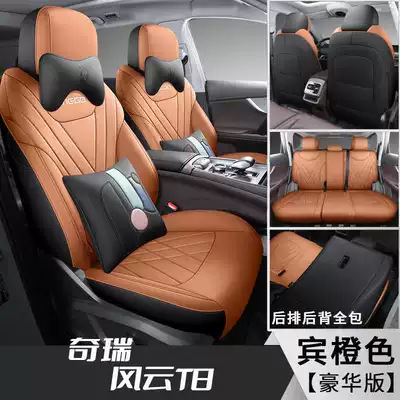 Seat Cover for All Seasons, Modelə uyğun (Original) oturacaq örtükləri - bin-orange-five-seater-deluxe-edition-note-model-year