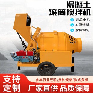 ���ͻ������LͲ����C������ˮ��ɰ�{jzc350����Һ��500����ϙC