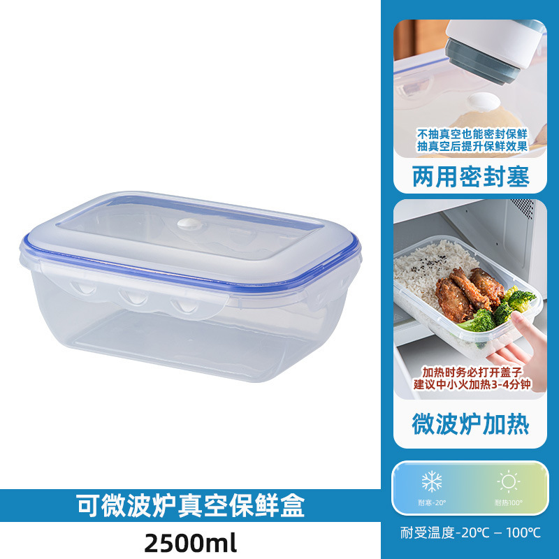 Caja de vacío eléctrica Caja de almacenamiento fresca Caja de almacenamiento a prueba de humedad Caja de almacenamiento tamaño de paquete Caja de sellado de alimentos