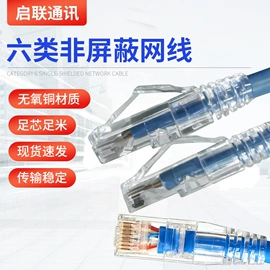 电脑网线;手机数据线;电话线