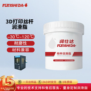 3D��ӡ�C�z�U���B����֬�ߝ�����ĥ�͸ߵ͜�ʹ�É����L