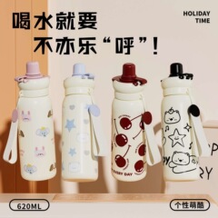 2025新款高颜值萌趣保温杯学生双饮吸管便捷车载送礼专用喝茶杯子