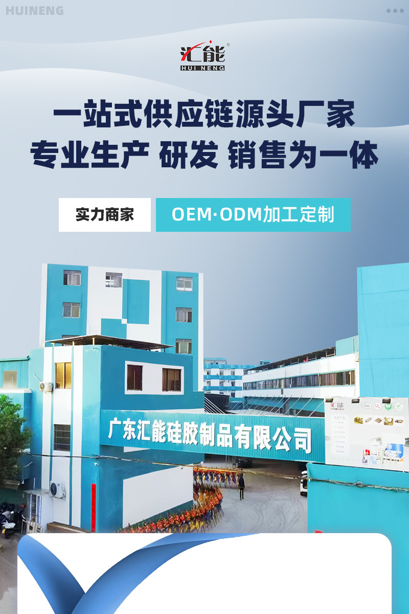 800-详情页-公司介绍-20250627_01