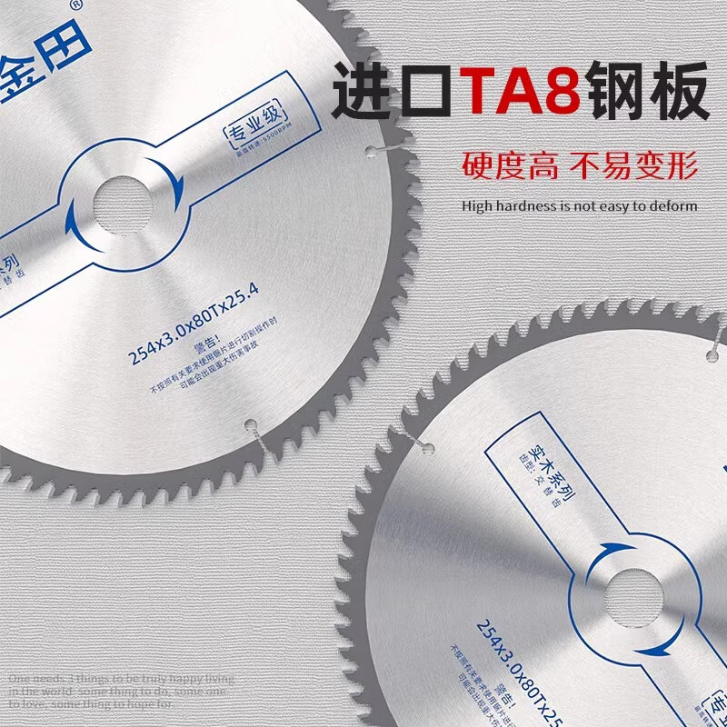Jintian profesional hoja de sierra de madera gran agujero no estándar 30 agujero engrosado máquina de corte de sierra circular eléctrica hoja de corte de aleación de madera