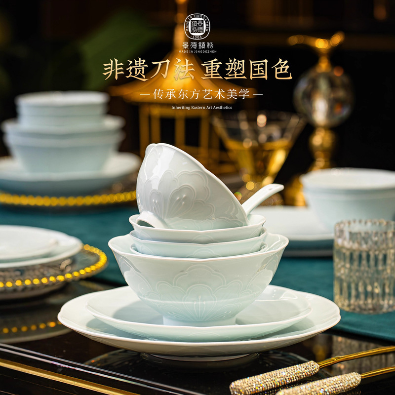 Underglaze Colored Celadon Light Luxury Tableware Set for Housewarming, Bowls and Plates Wholesale