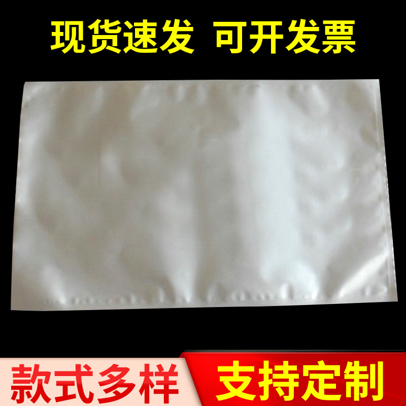 厂家供应透明镀铝袋 一次性食品袋 塑料食品袋