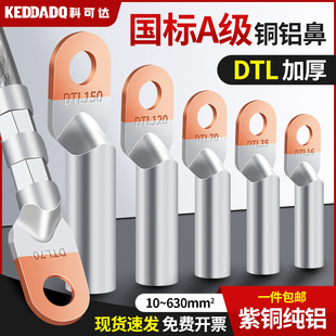 �~�X�����ӽ��^����A���Ӻ��~�X�^�ɽӾ�����DTL162535507095ƽ��