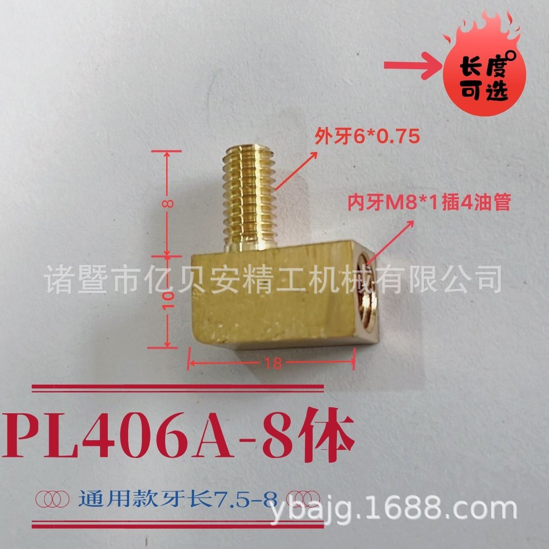 PL406ӳLFس崲ѹͷֱǻ·󻬽ͷ