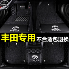 トヨタのカローラRAV4威馳アジア龍雷凌凱美瑞漢ランダに適用します。