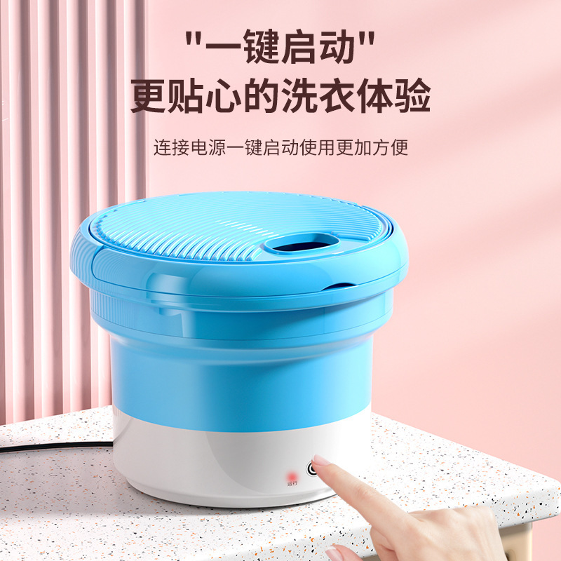 迷你折叠小型懒人洗衣机便携式半自动洗衣机内衣内裤洗衣桶新款|undefined