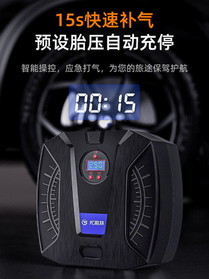 Unite vehicle Air pump Electric Inflator Cars automobile tyre portable Tire high pressure Gassing