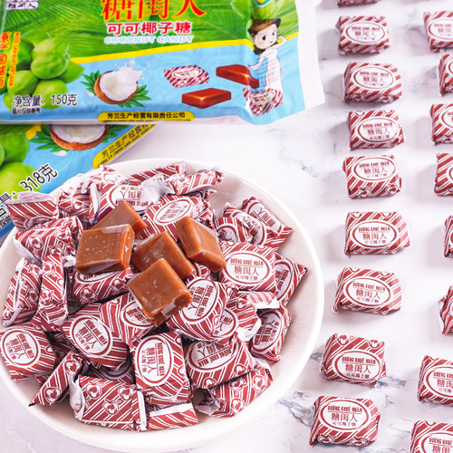 Wholesale Authentic Vietnam Imported Specialty Thick Cocoa Coconut Sugar, Non-Hainan Old-Style Traditional Nostalgic Snack