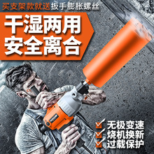 跨境定制代发手持式水钻机水转混泥土打孔器空调打洞钻孔机大功率