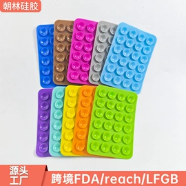 手机支架;冰格;手机保护套