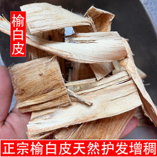 �ܘ�Ƥ��ș���ܰ�Ƥ500��ȥ��Ƥ������؛��Ȼ���턩  �ܰ�Ƥ�ٻ�