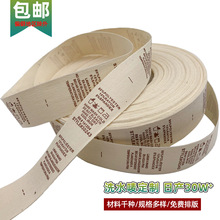 纯棉童装丝印水洗标 复古棉带彩色印刷成分标 家纺标签印唛定制