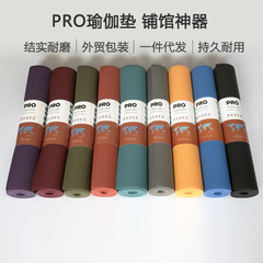 高密度耐摩耗性滑り止めフィットネスマット瑜館伽パッドpro yoga mat対外貿易アメリカカエル類似モデル
