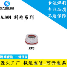 AJAN �u���hSW2 늘OE0 E1 E3����N1 N2 N3 N4 N5���oñS1 S2 S3