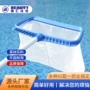 加强深水清洁热销捞网