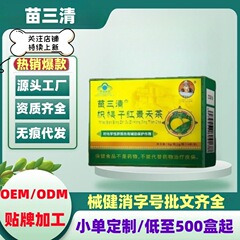 Yiyan Shan Ophiopogon japonicus、びわの葉、甘草、雪梨スライス 60 錠 公式旗艦店 正規品 ドロップシッピング 大量価格