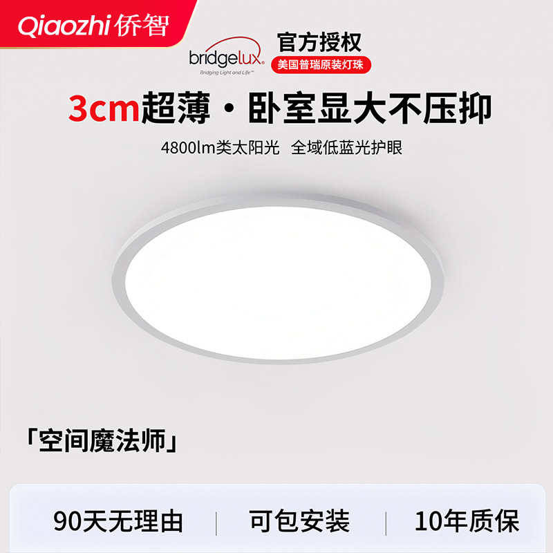 Zhongshan lámparas de sala de estar de gran tamaño lámpara principal aislamiento conductor de lámpara Puri perlas de espectro completo lámpara de dormitorio iluminación de decoración doméstica