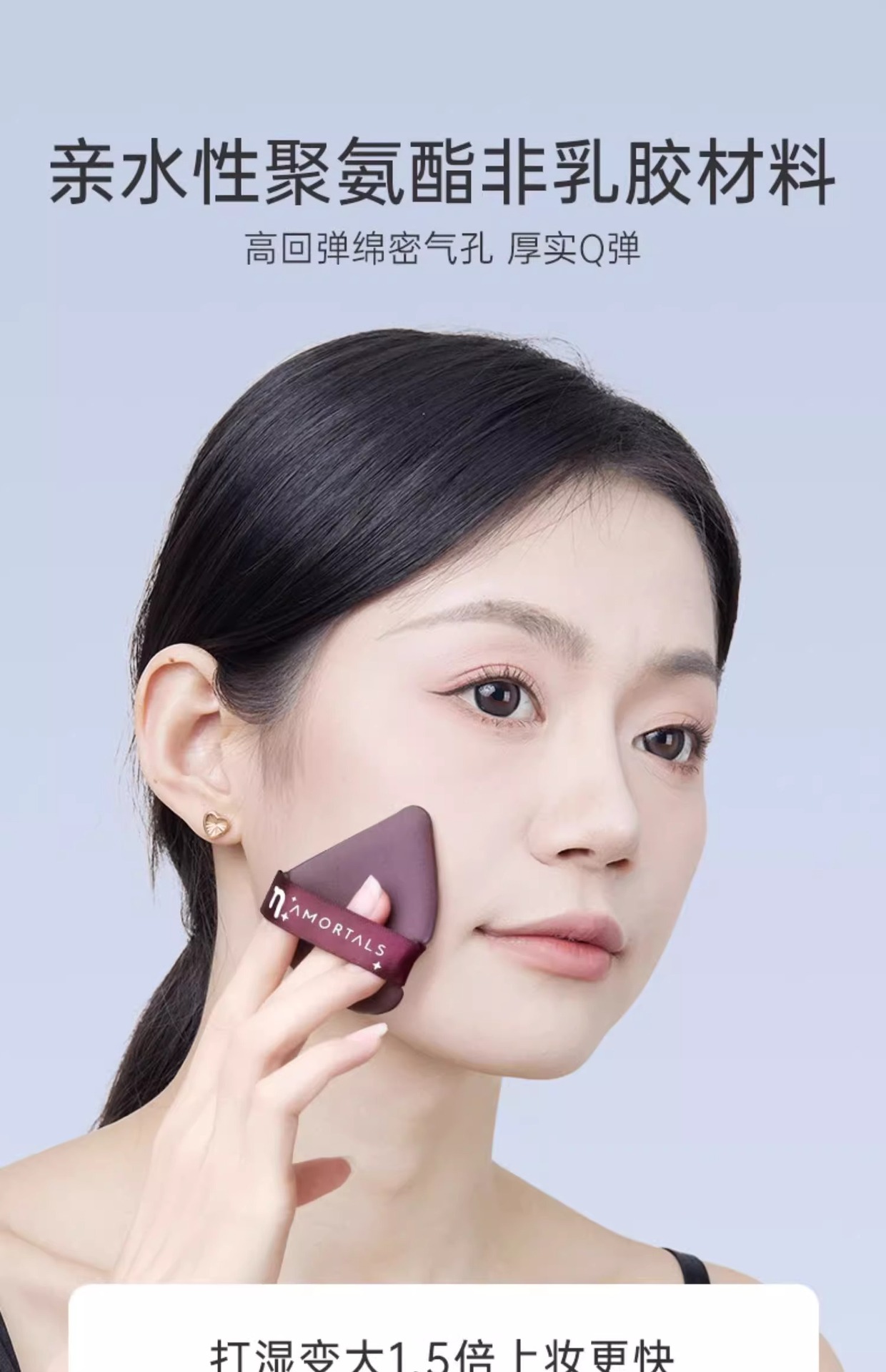 尔木萄粉扑4枚斗转星移超大尔木萄粉扑正品官方旗舰店组合装洗脸-阿里巴巴