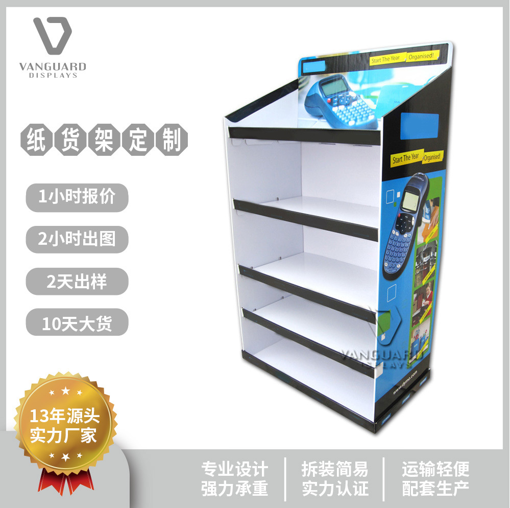 东莞纸展示架厂家毛绒玩具纸展示柜瓦楞纸陈列架玩具工艺品纸货架