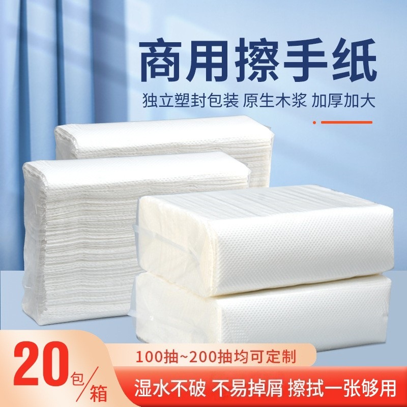 Papel higiénico seco, toalla de papel higiénico, toalla de papel de una sola capa, exportación de comercio exterior, cantidad adicional, paquete asequible, toalla de papel desechable 120, toalla de papel
