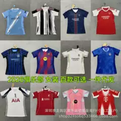 Club women's clothing Real Madrid Manchester City Barcelona Chelsea main shirt Tottenham Arsenal Miami Fula football uniform