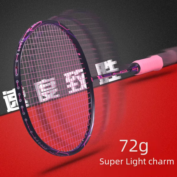 Badminton Racket Ultra-Light 5U Carbon Fiber Household Racket Adult Racket Novice Entertainment Parent-Child Outdoor Single Racket Wholesale