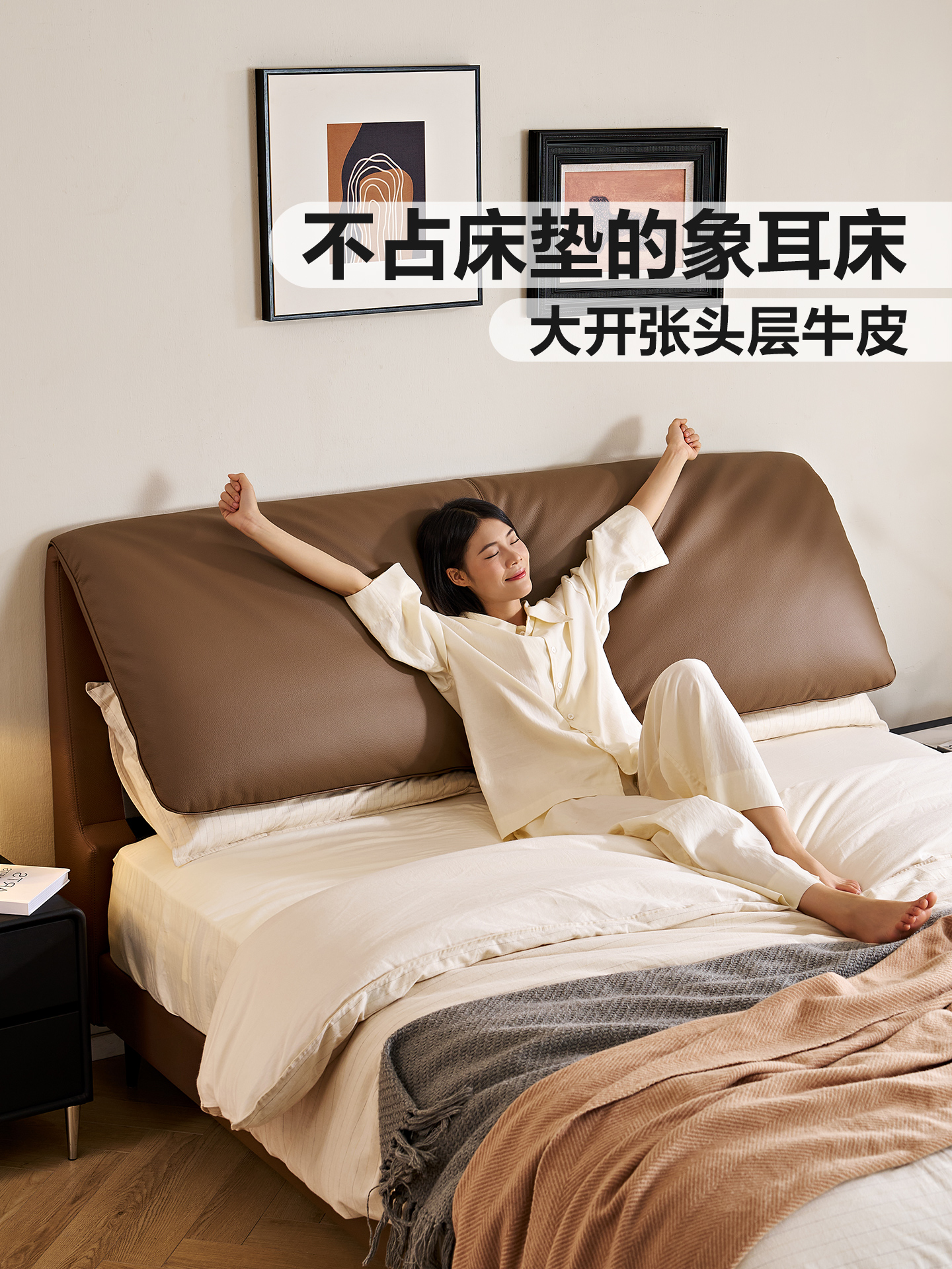 ✅ Double Bed with Simple and Elegant Design, Soft Upholstery, Separate Sleeping Spaces for Master Bedroom, Made of Wood