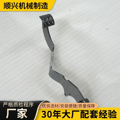 Motorcycle frame Foot Brake Lever Brake
