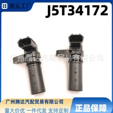 J5T34172�����ڱ��͹����λ�ô���������λ�ô�����J5T34171