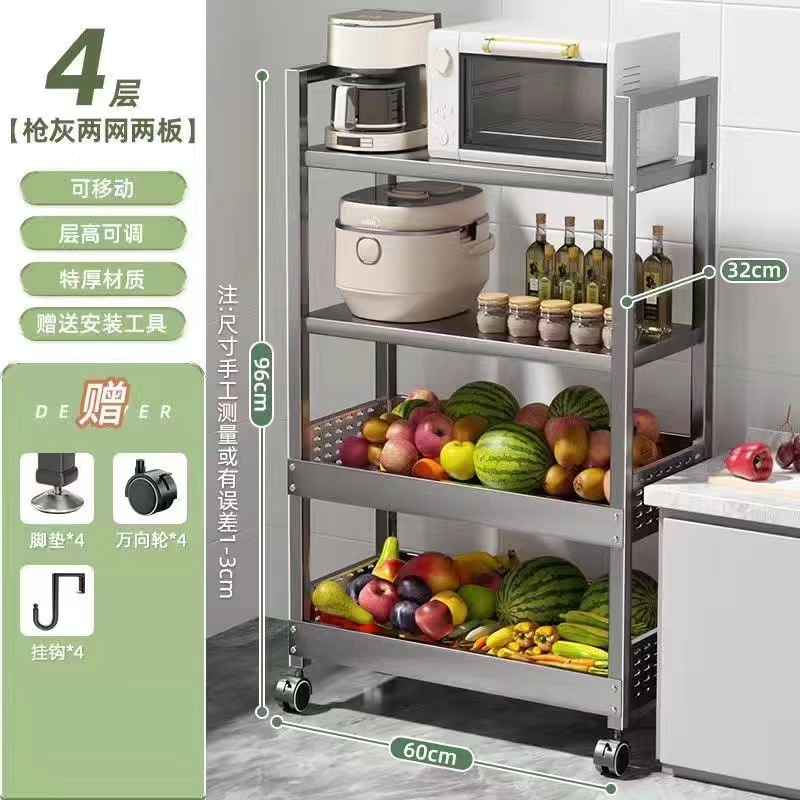 604-두 개의 바구니와 두 개의 판 (회색)