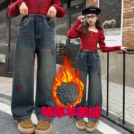羊羔绒加绒加厚冬季女童牛仔裤直筒裤阔腿裤中大童宽松牛仔裤女童