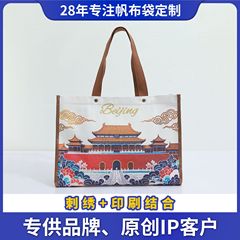 現物のデニムの手提げキャンバスバッグは水洗いできます。