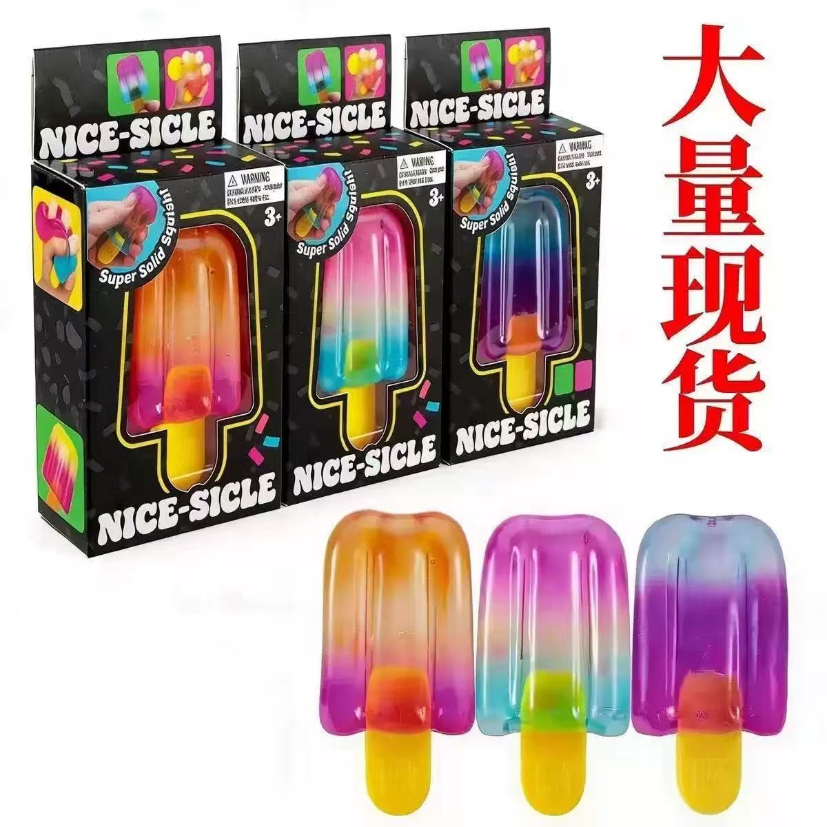 Cross-border Needoh ice cream popsicle stress-relief toy, ice popsicle, ice cream squeeze toy, gradient color, Amazon stress-relief ice cream