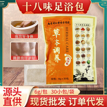 ʮ��ζ��ԡ�� ���ݼ�ͥ��ԡ�� ���~�Ͻ��t�����_�۰�ȥ���ŝ�