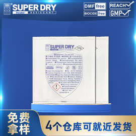 干霸氯化钙干燥剂批发羽绒服防潮剂吸湿防潮箱包家具干燥剂10克