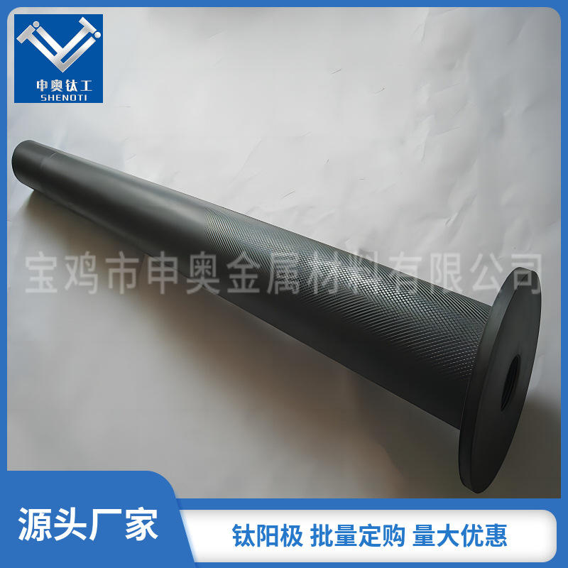 厂家直供mmo阴极保护用钛阳极 宝鸡申奥钌铱钛电极 导电性强