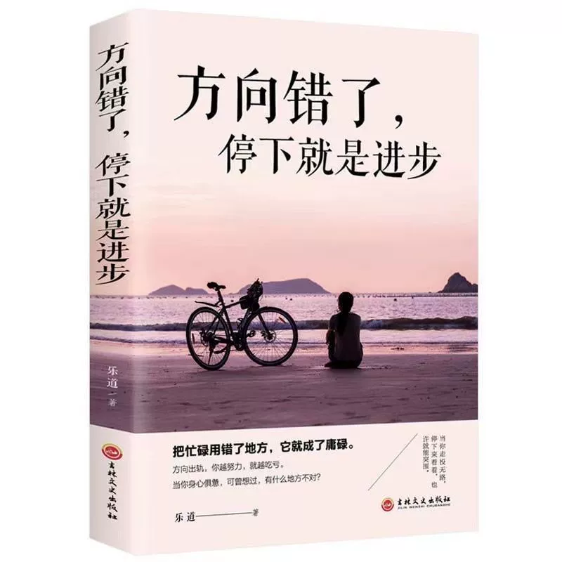 Воодушевляющие книги, влияющие на личность, книги, которые должен прочитать успешный человек, книги, которые сделают вашу жизнь успешной и приведут к ответному удару