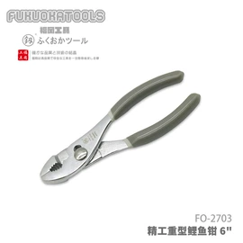 钢丝钳;手动工具;尖嘴钳