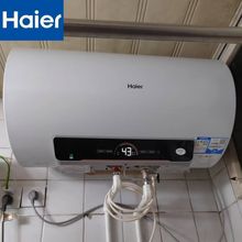 海尔电热水器60升50L能效家用储水式节能速热卫生间洗澡省电其他
