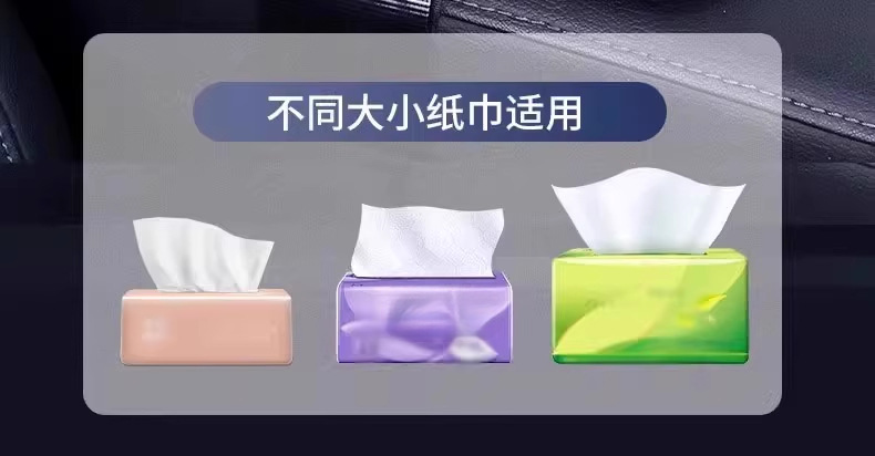 Car Armrest Box Tissue Holder, Car Armrest Cup Holder, In-Car Storage Tissue Box, Wholesale