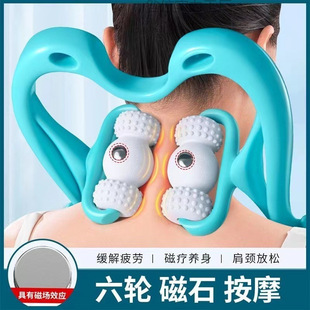 Manual Cervical Spine Massager, Shoulder and Neck Massage Artifact, Neck, Back and Waist Multi-Functional Kneading Clip Neck Dredging Instrument for Home Use