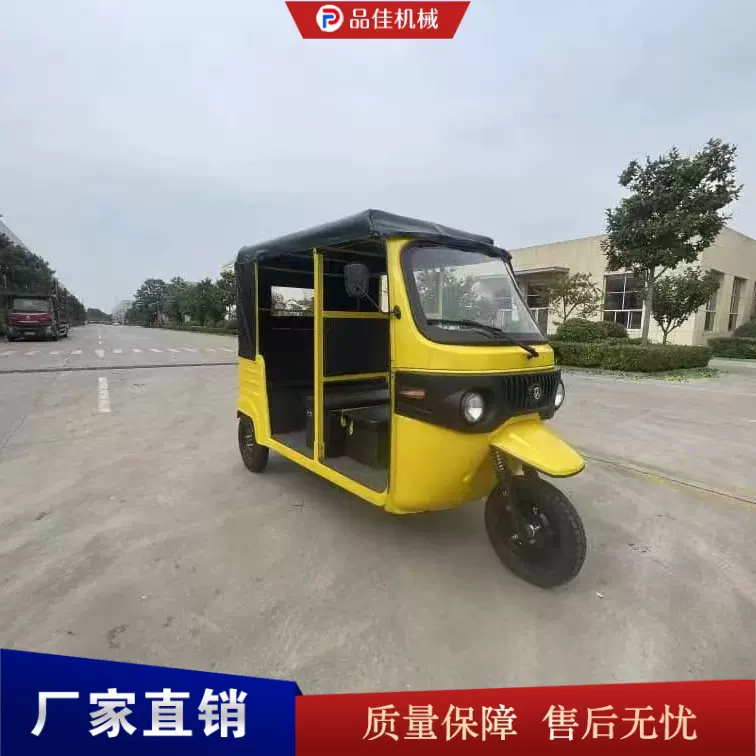 景区观光载客嘟嘟车 带棚三排座客运三轮车 短途拉人三轮车