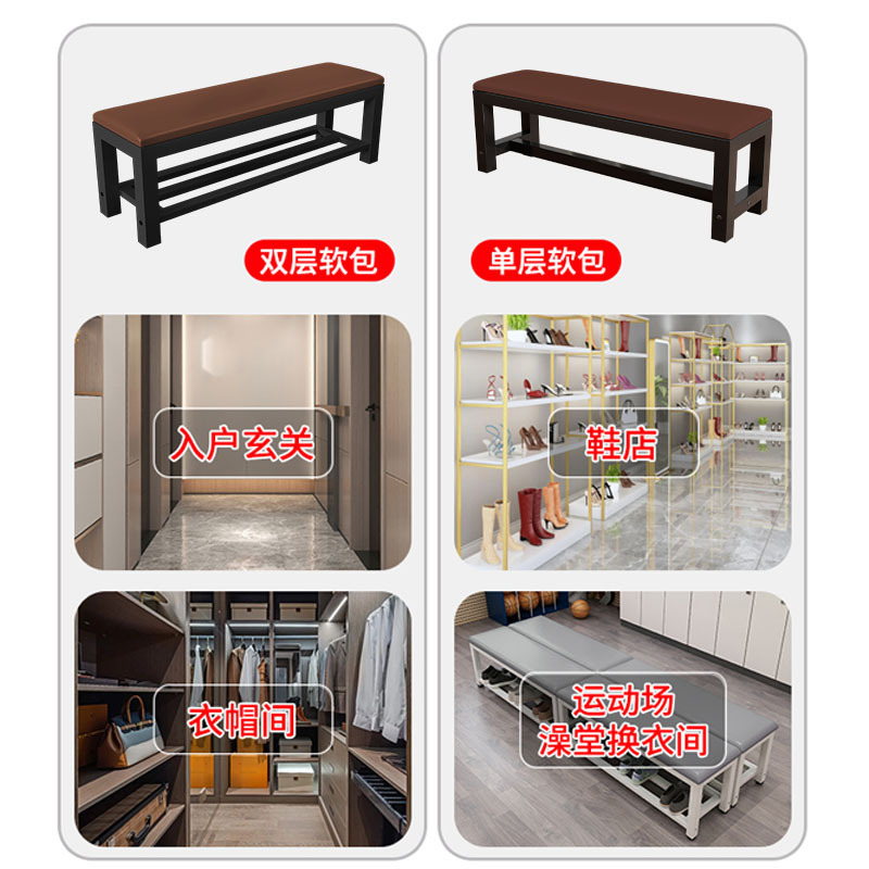 Taburete de cambio de zapatos taburete de banquete gimnasio cama de bolsillo taburete de cola de baño vestuario sofá taburete tienda de ropa banco comedor