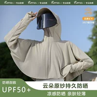 冰丝面料骑行服2026新款|1688批发清凉透气速干骑行装备