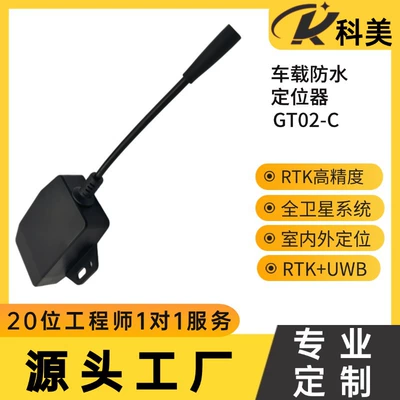4g Car Gps Locator Wide Voltage Gps Beidou Locator Waterproof High Precision Car Tracker