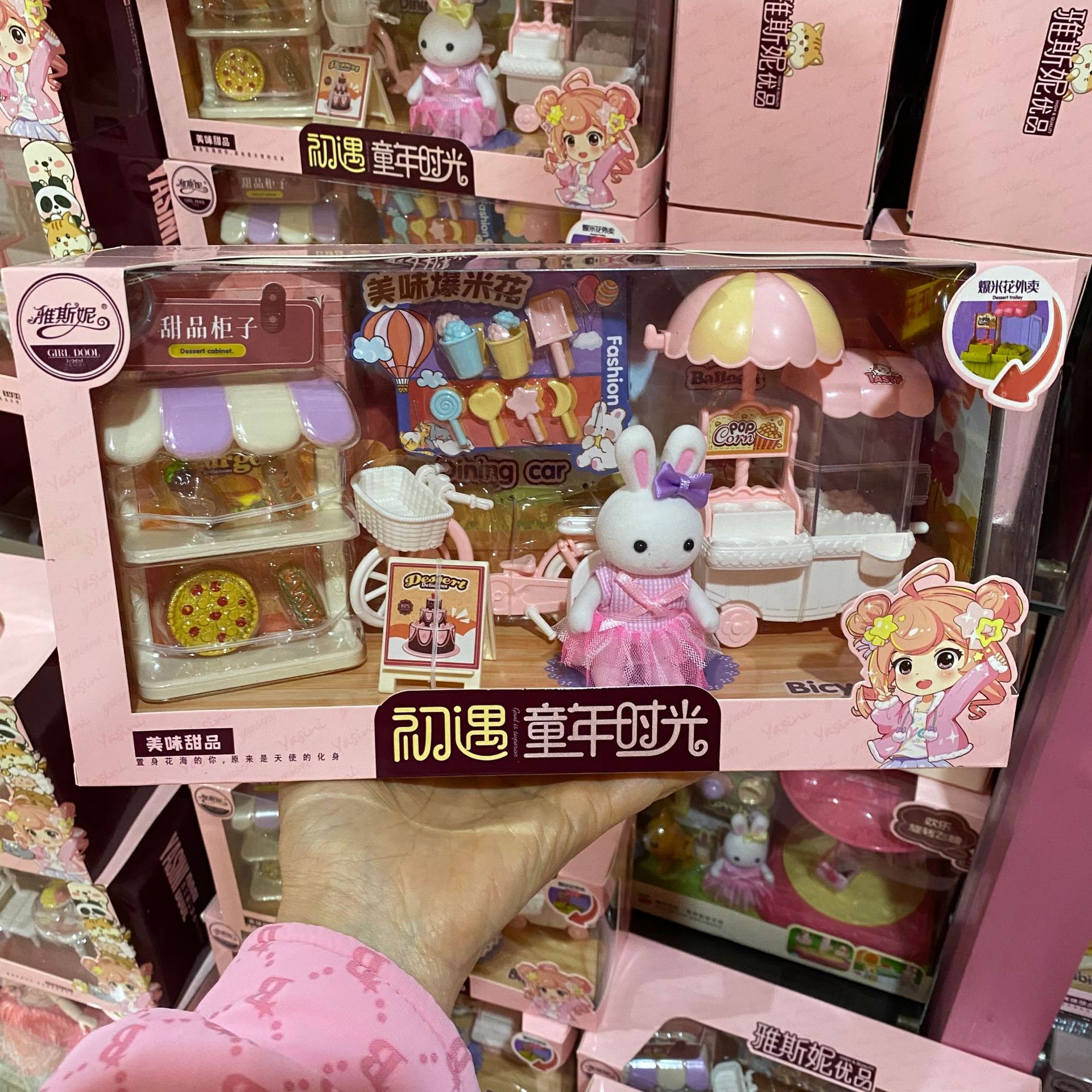 5524兔子甜品17